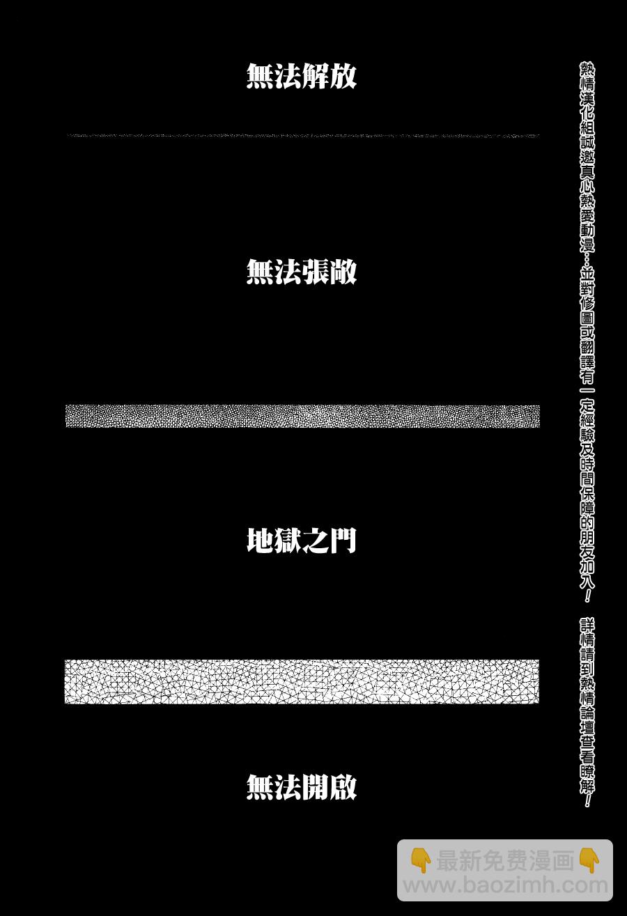 🍱死神 Bleach死神_剧场版 第2页
