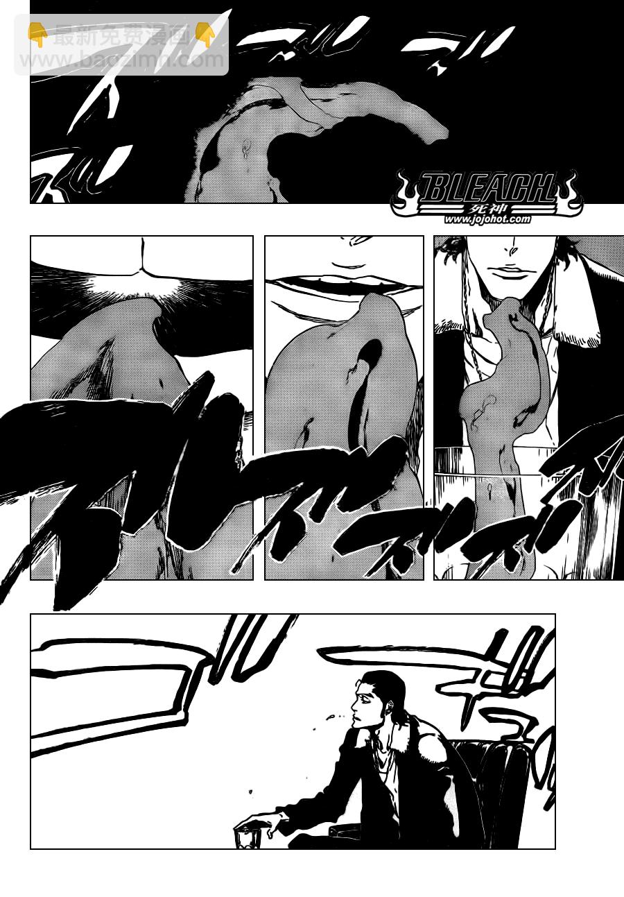 🍱死神 第432话 第10页