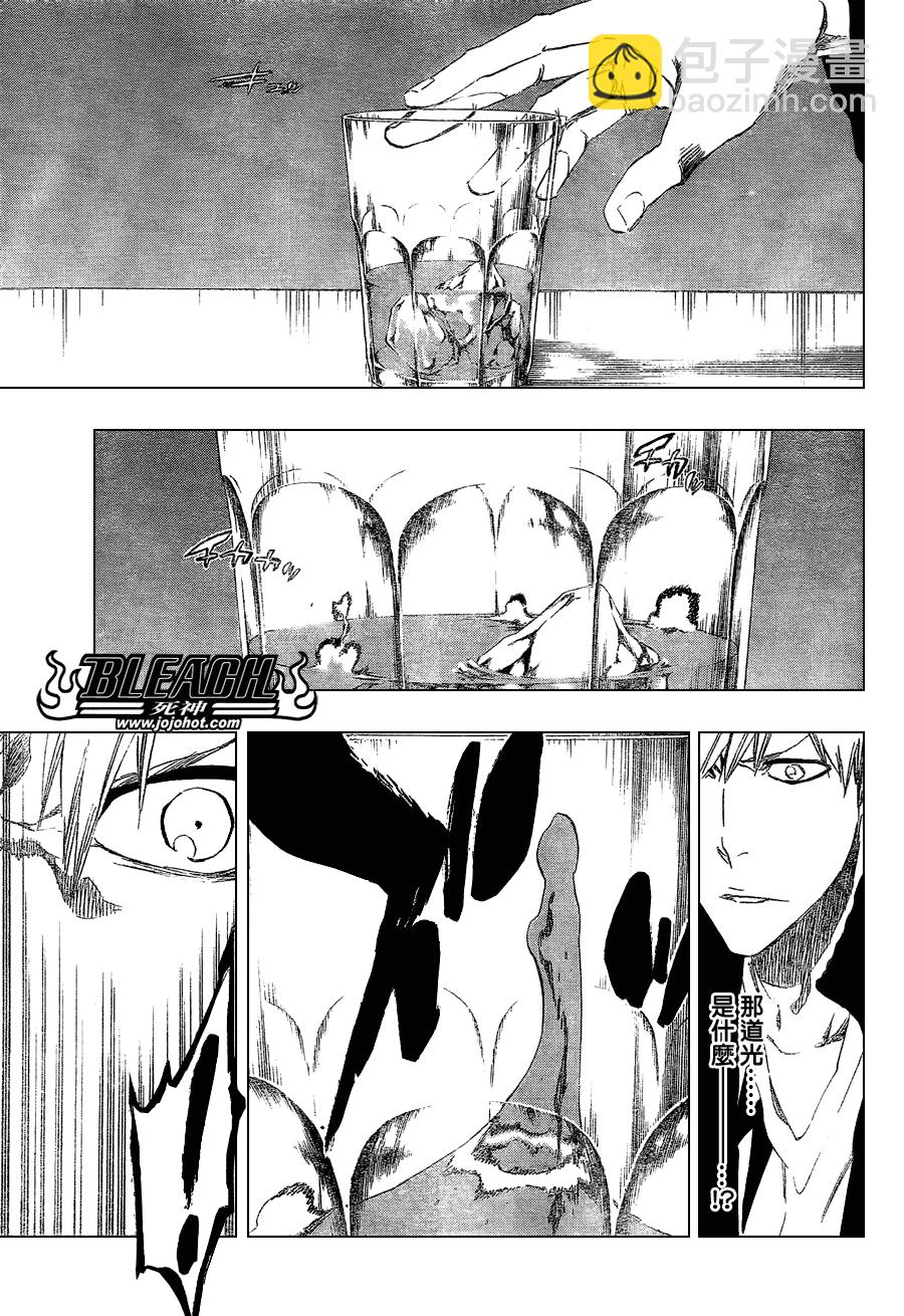 🍱死神 第432话 第9页