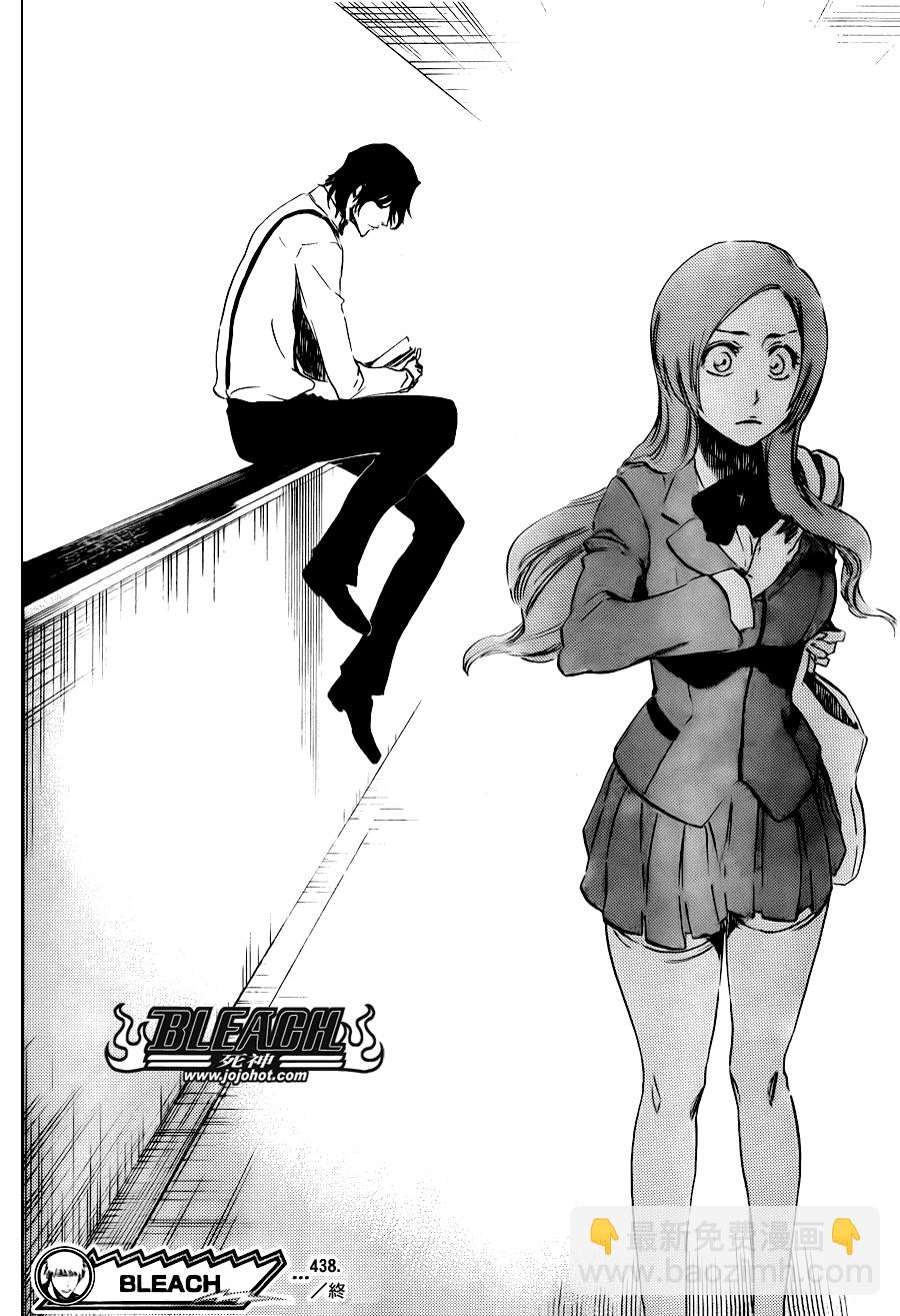 🍱死神 第438话 第18页