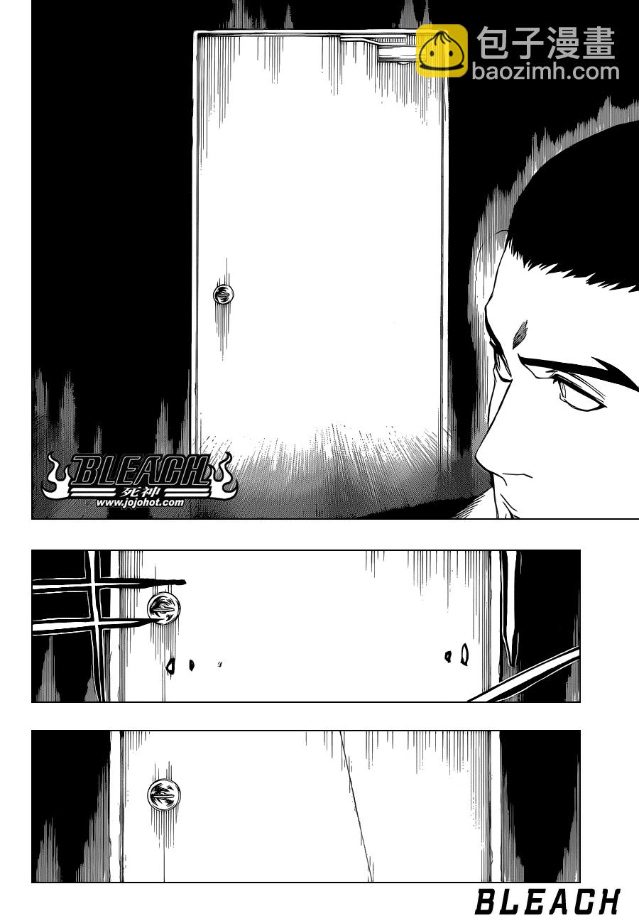 🍱死神 第444话 The Rising 第12页
