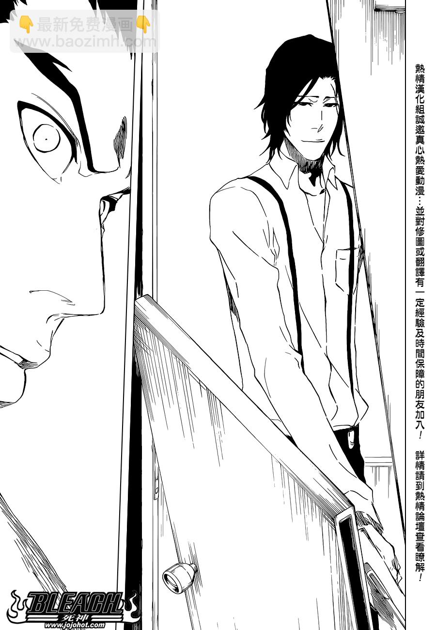 🍱死神 第444话 The Rising 第13页