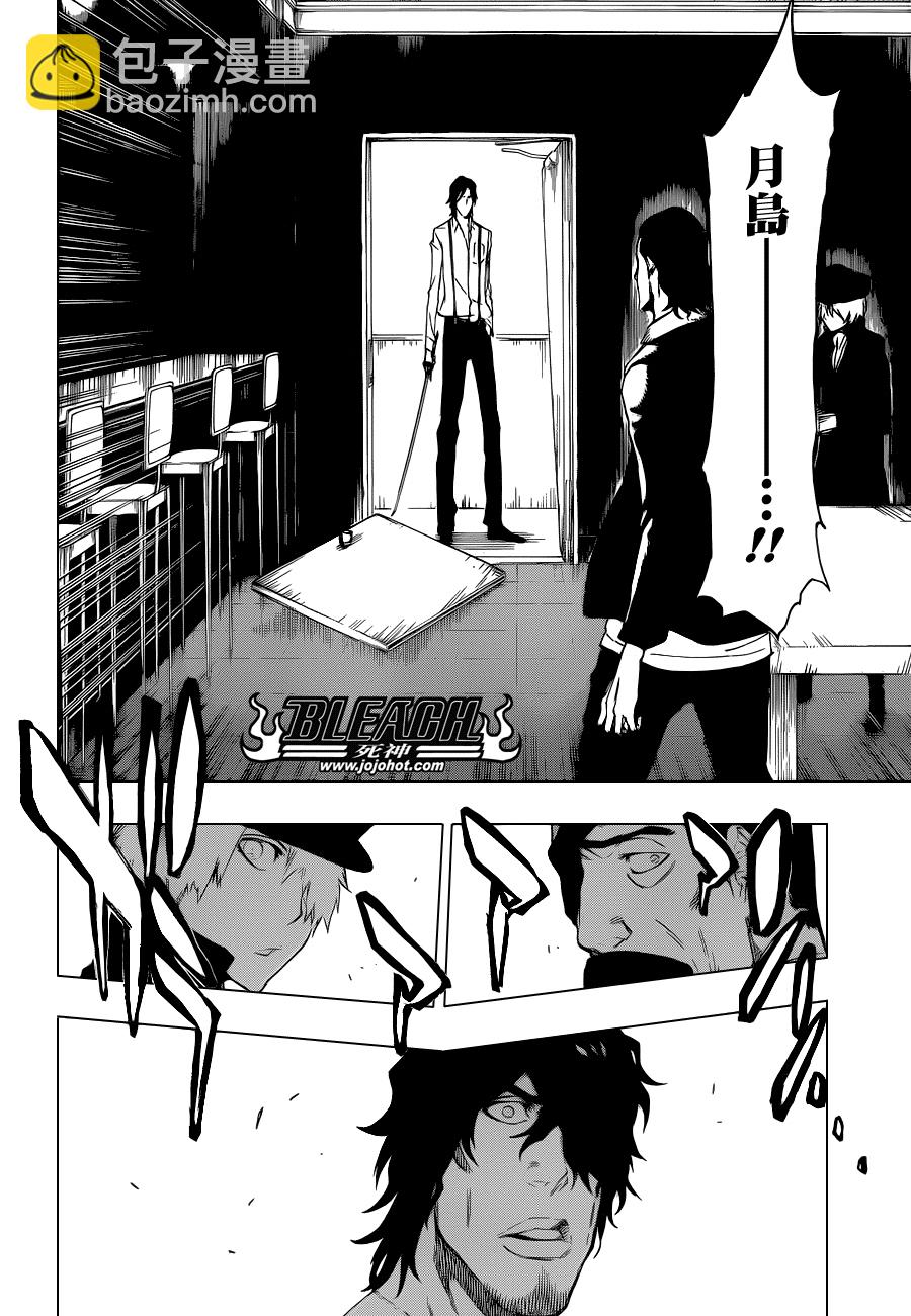🍱死神 第444话 The Rising 第14页