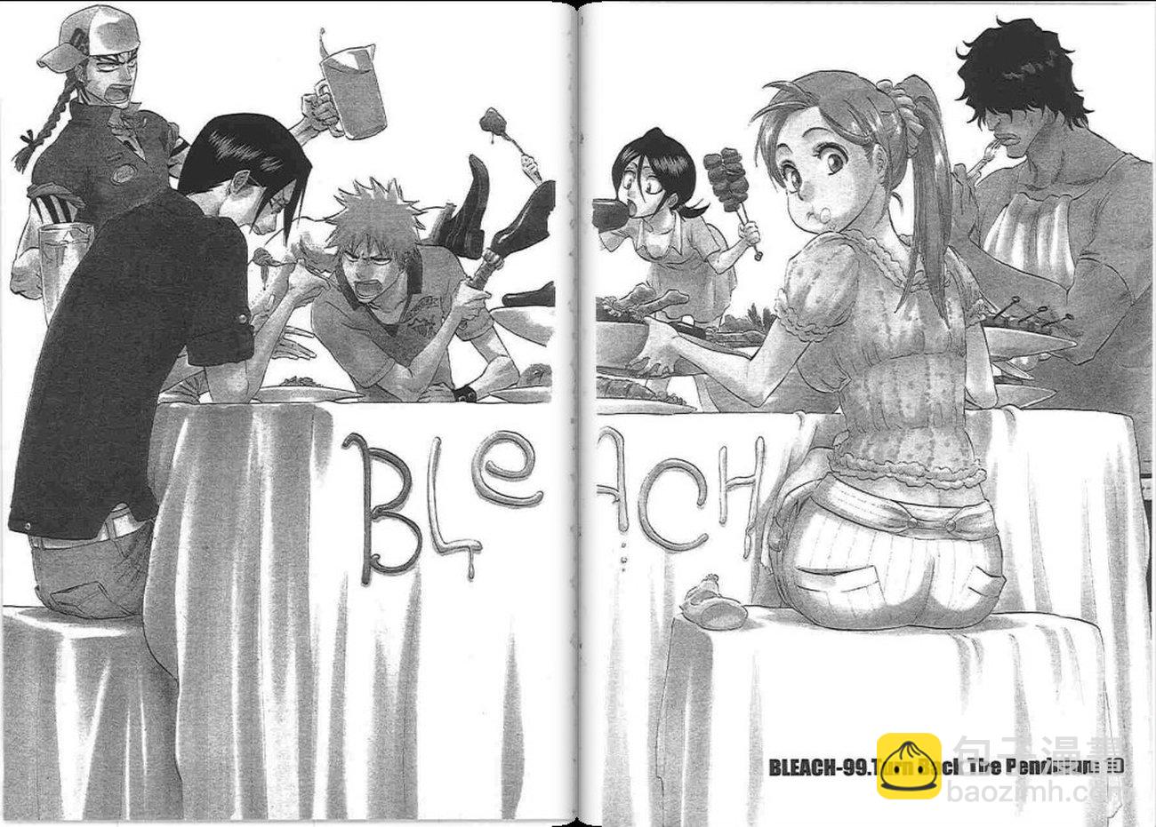 🍱死神 第37卷 第5页