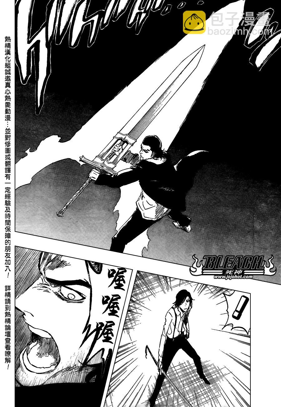 🍱死神 第446话 The Dark Beat 2 第12页