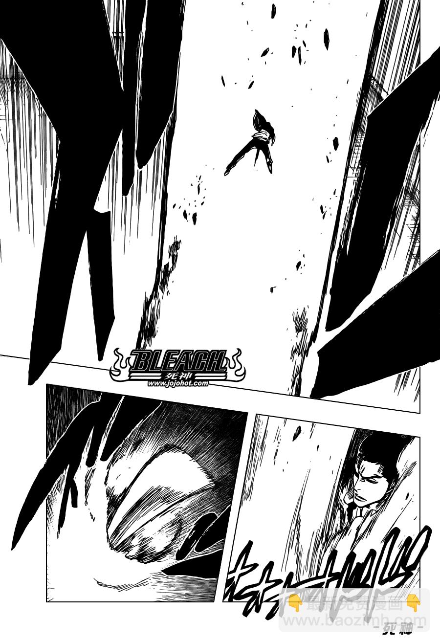 🍱死神 第446话 The Dark Beat 2 第13页