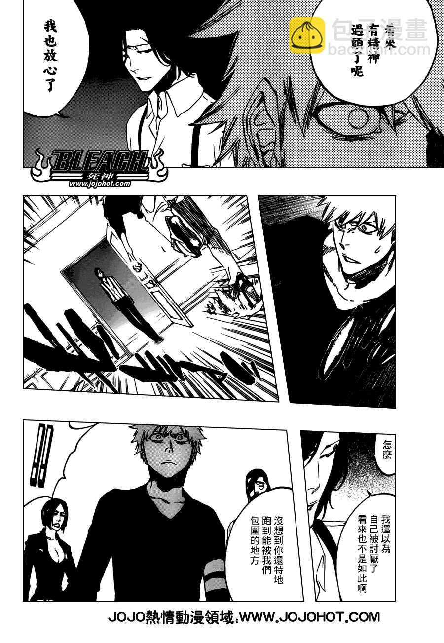 🍱死神 第455话 End of the Bond 1 第12页