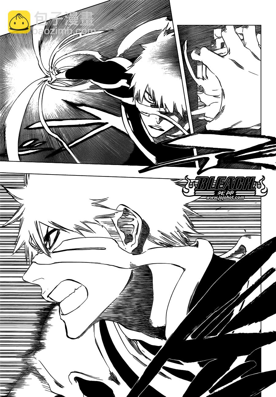 🍱死神 第455话 End of the Bond 1 第15页