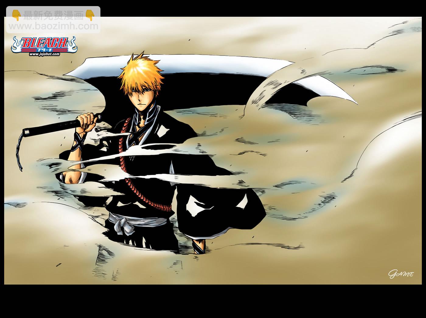 🍱死神 第461话 Come Around Our Turn 第19页