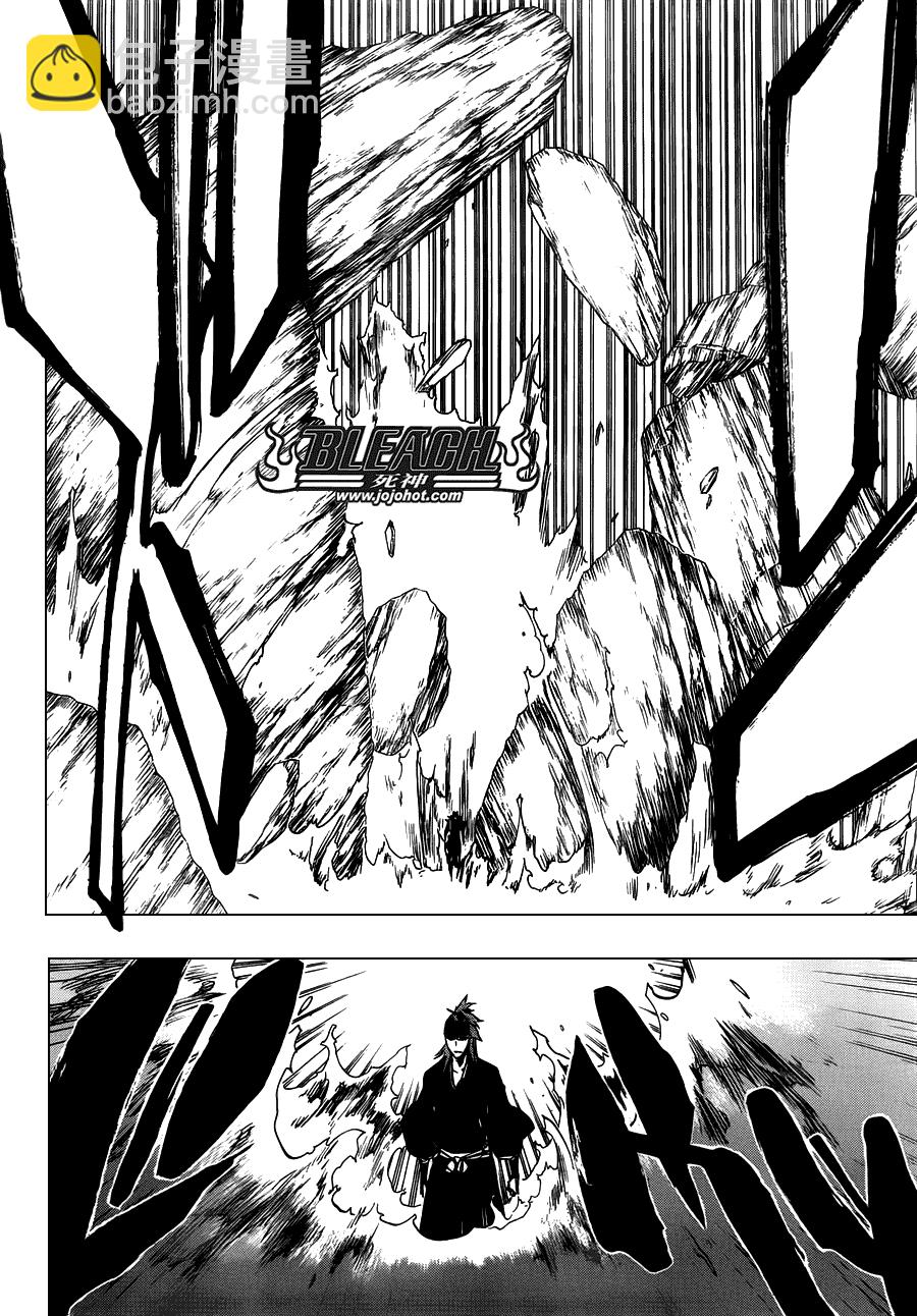 🍱死神 第465话 Bad Blood Exhaust 第13页