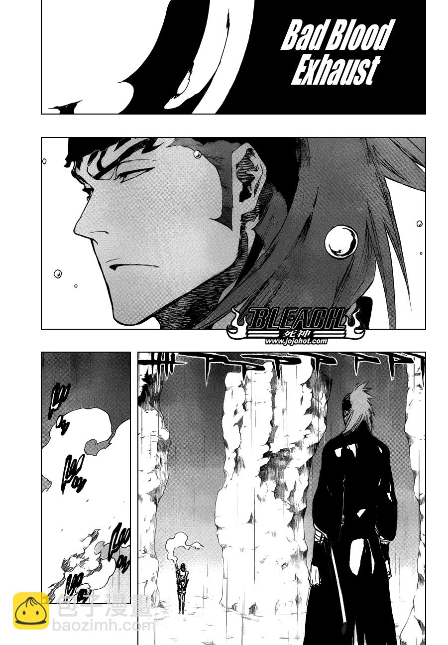 🍱死神 第465话 Bad Blood Exhaust 第8页