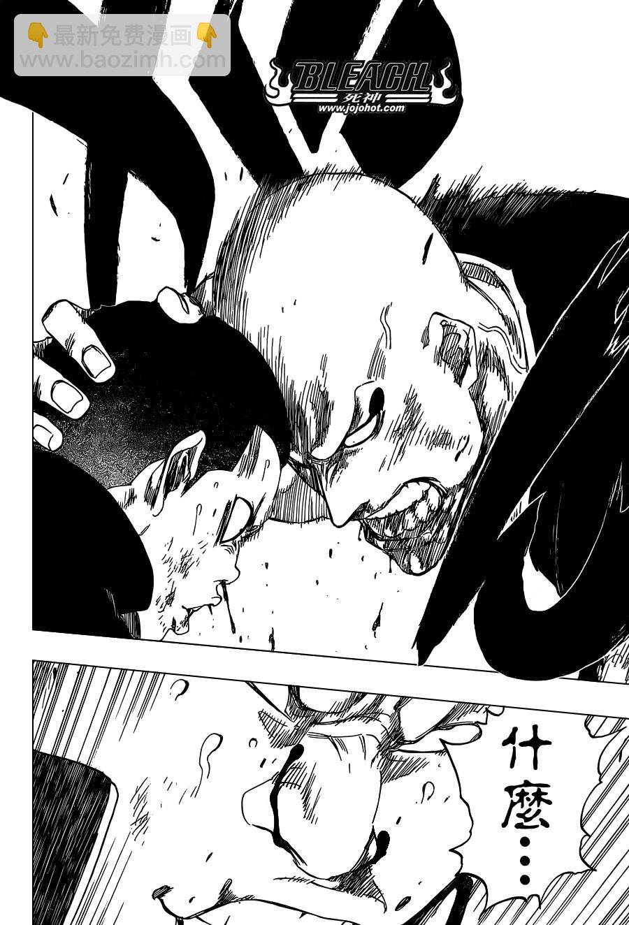 🍱死神 第467话 LUCK MEN 第19页