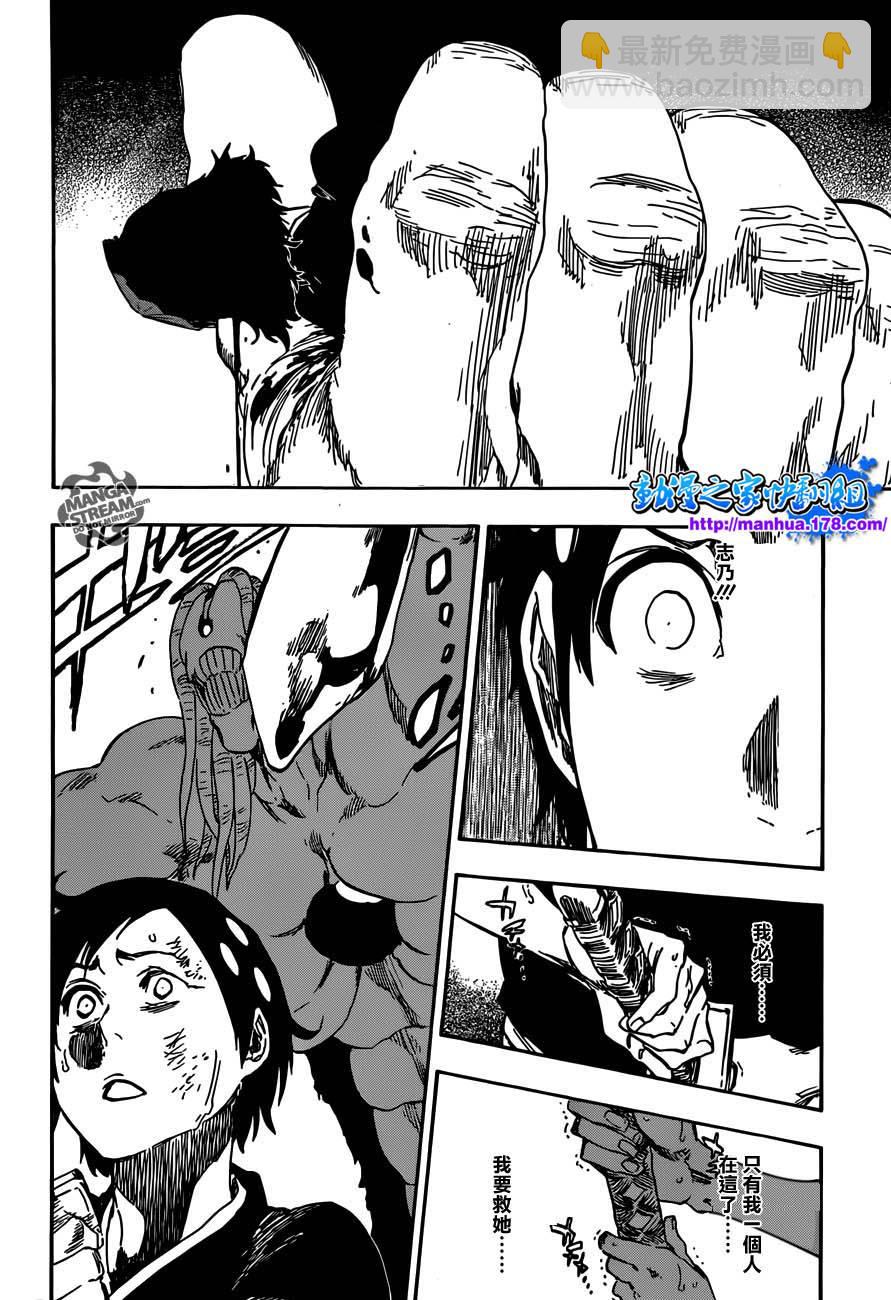 🍱死神 第480话 终章千年血战篇 第16页