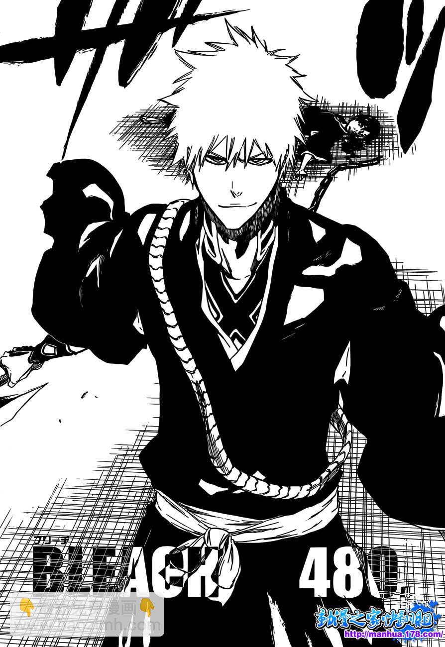 🍱死神 第480话 终章千年血战篇 第20页