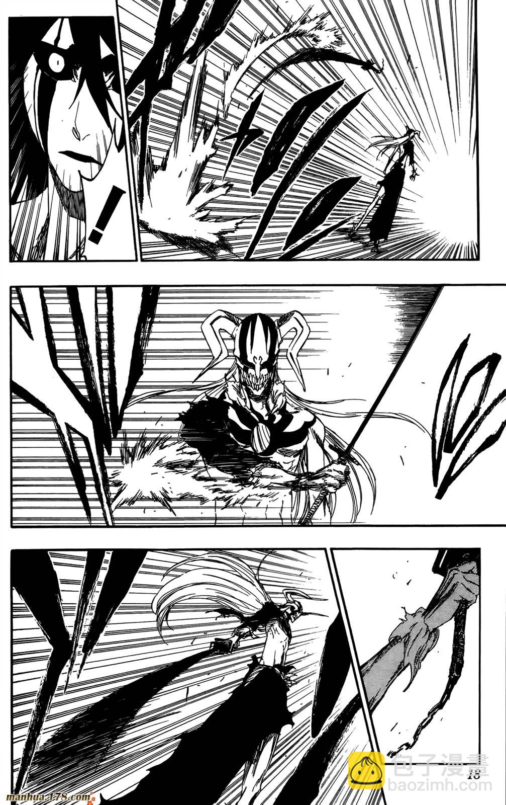 🍱死神 第41卷 第15页