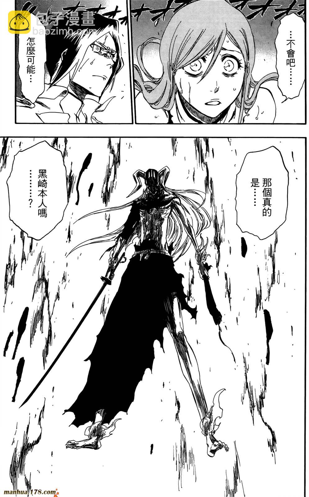 🍱死神 第41卷 第24页