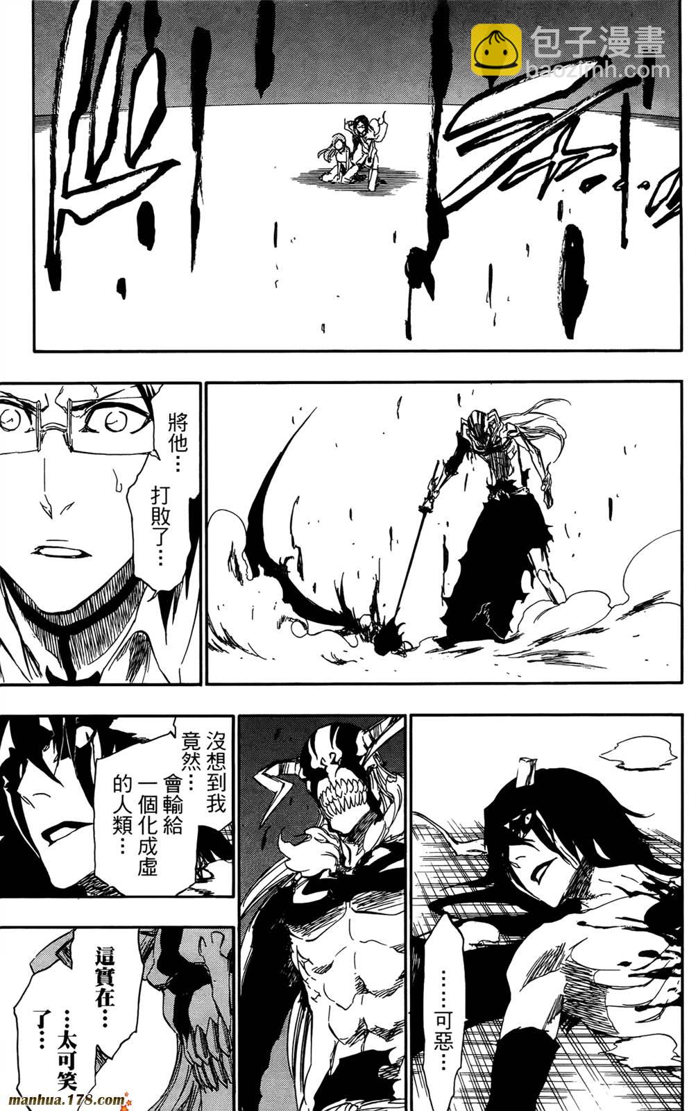🍱死神 第41卷 第40页