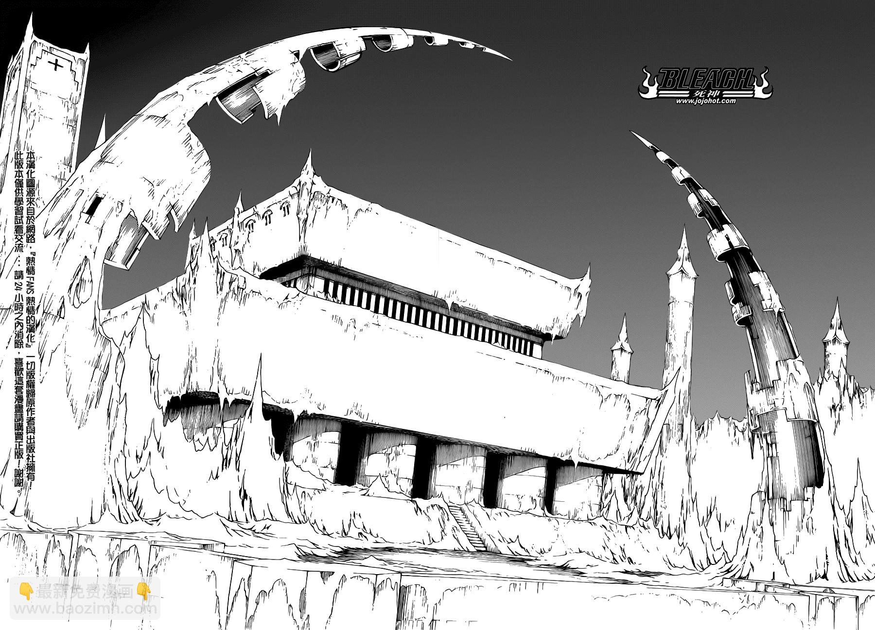 🍱死神 第484话 The Buckbeard 第12页