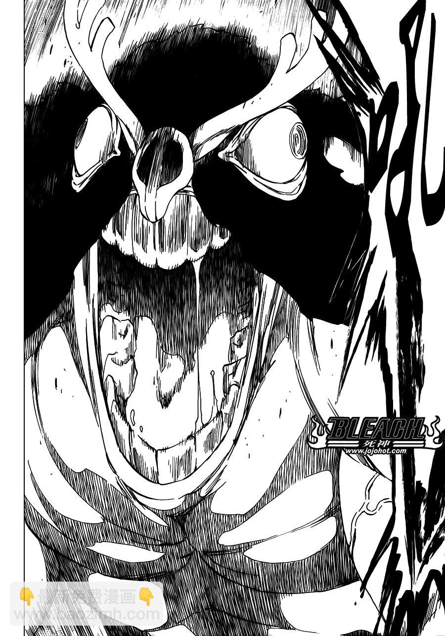 🍱死神 第492话 Balancer's Justice 第2页