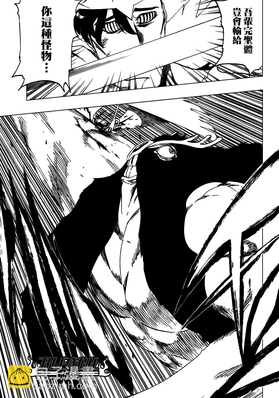 🍱死神 第492话 Balancer's Justice 第5页