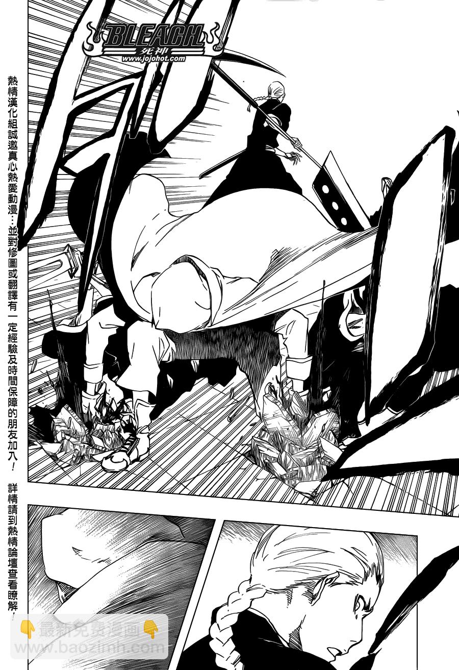 🍱死神 第494话 The Closing Chapter Part One 第14页