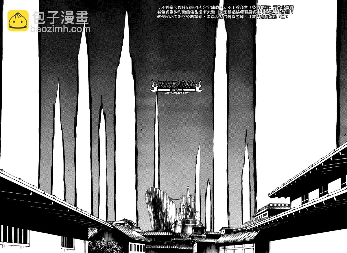 🍱死神 第494话 The Closing Chapter Part One 第5页