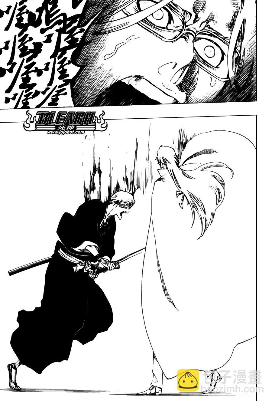 🍱死神 第496话 kiLL THE SHADOW 第3页
