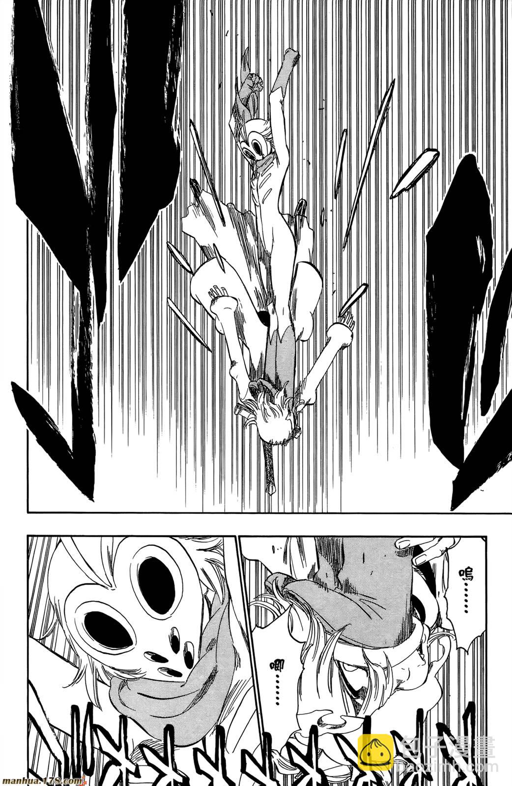 🍱死神 第43卷 第13页