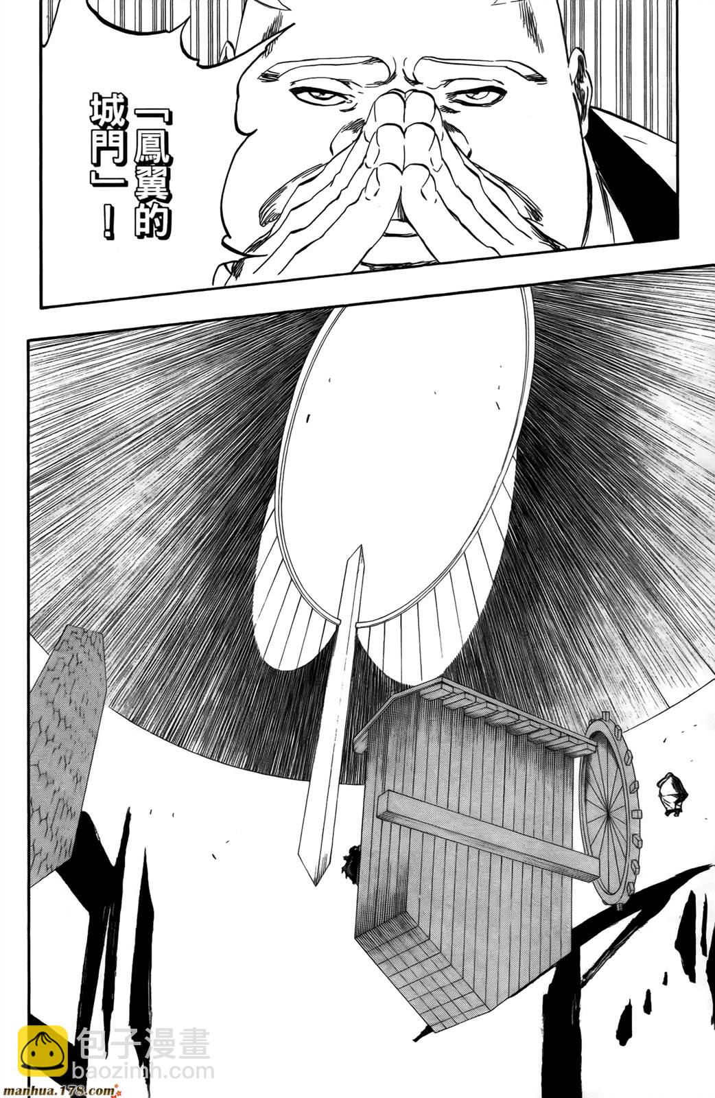 🍱死神 第43卷 第39页