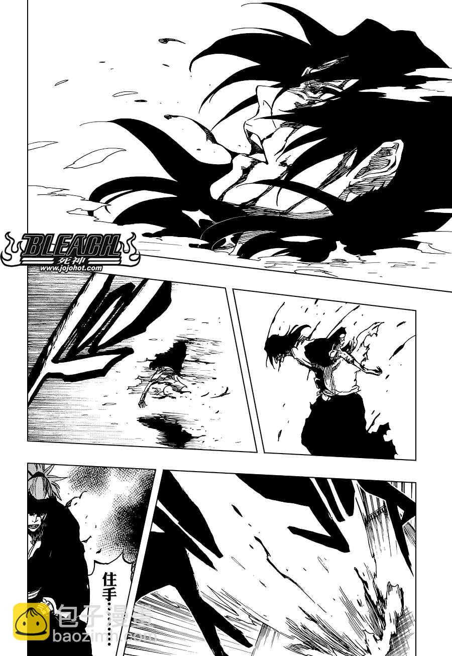 🍱死神 第502话 散櫻 第8页