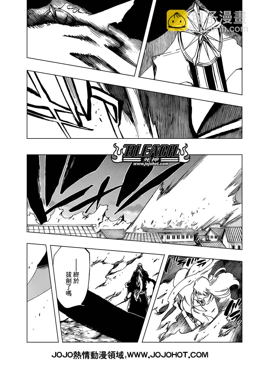 🍱死神 第506话 Ｔｈｅ　Ｆｉｒｅ２ 第12页