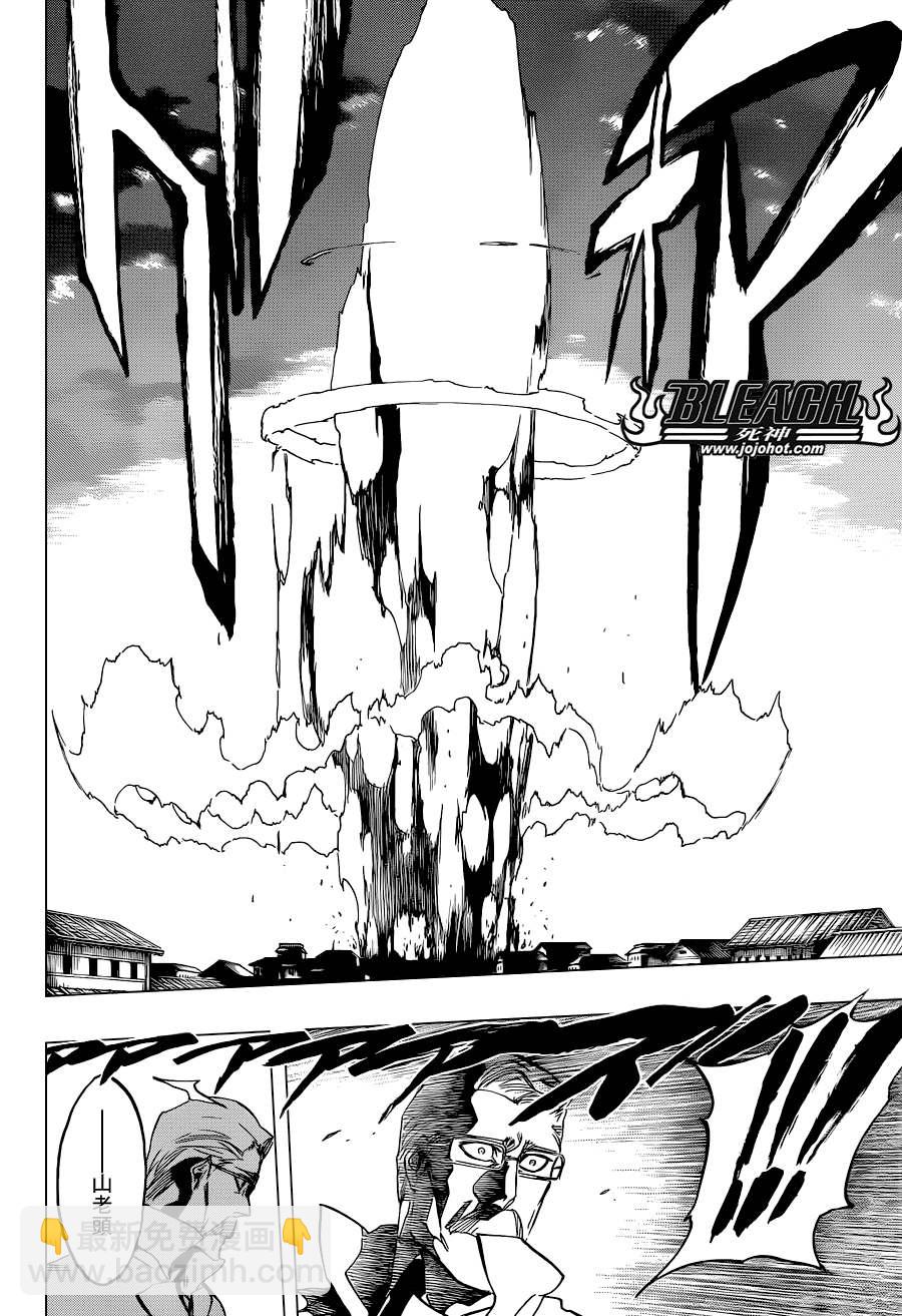 🍱死神 第506话 Ｔｈｅ　Ｆｉｒｅ２ 第7页