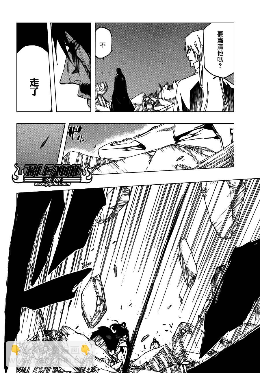 🍱死神 第512话 Everything but the Rain 第14页