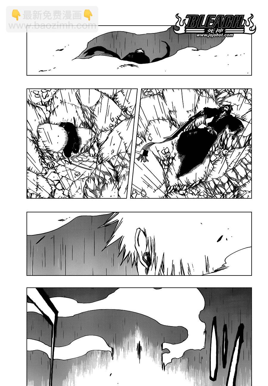 🍱死神 第512话 Everything but the Rain 第7页