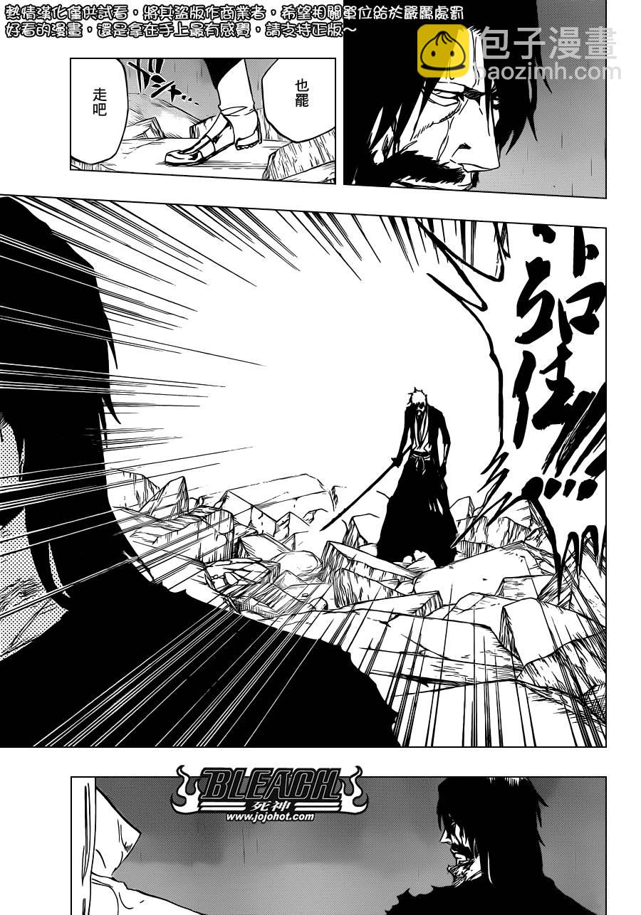 🍱死神 第514话 BORN IN THE DARK 第13页