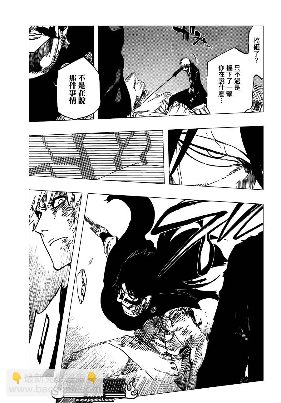 🍱死神 第514话 BORN IN THE DARK 第3页
