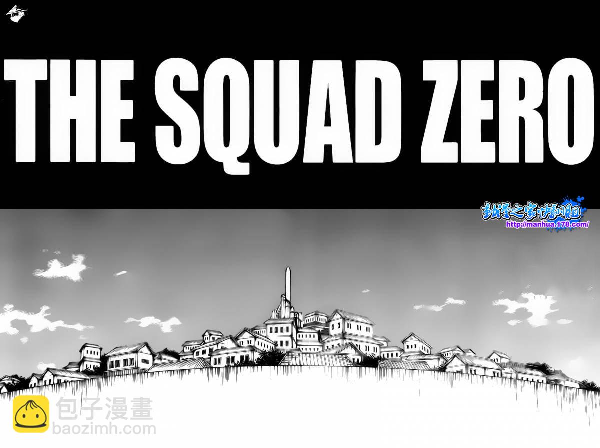 🍱死神 第516话 THE SQUAD ZERO 第10页