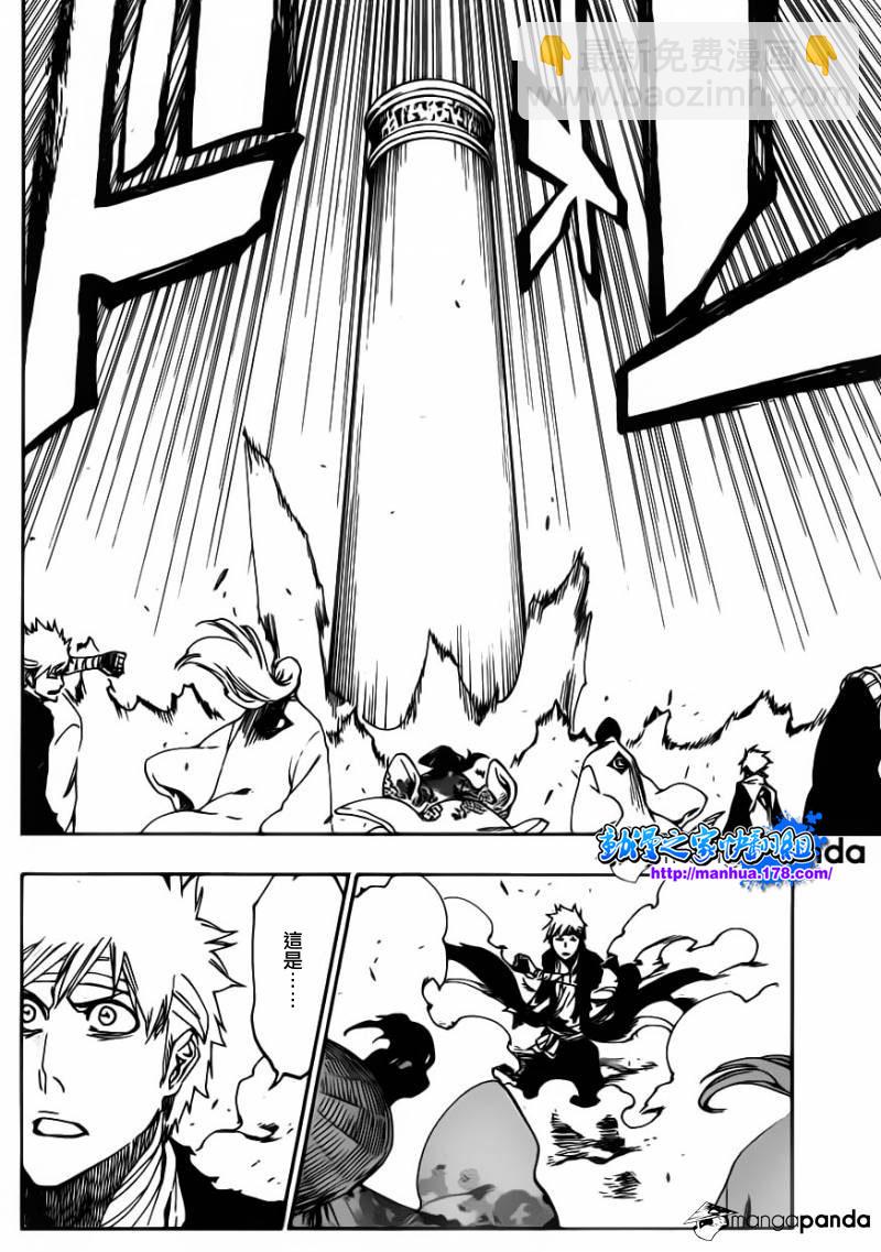 🍱死神 第516话 THE SQUAD ZERO 第13页