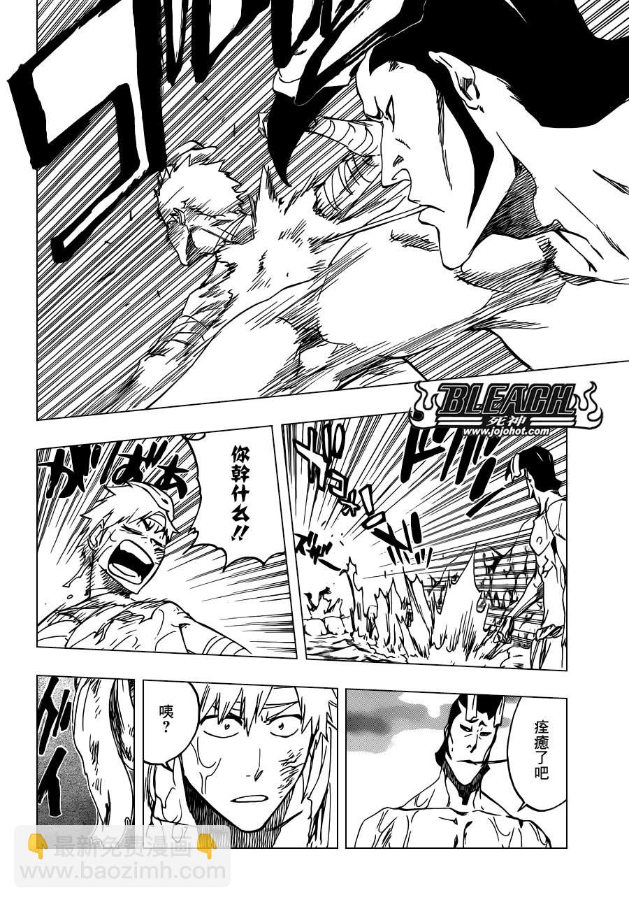 🍱死神 第520话 KILLERS NOT DEAD 第6页