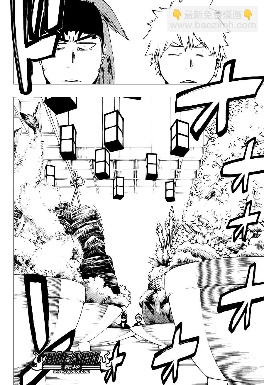 🍱死神 第521话 A Piggy Party 第6页