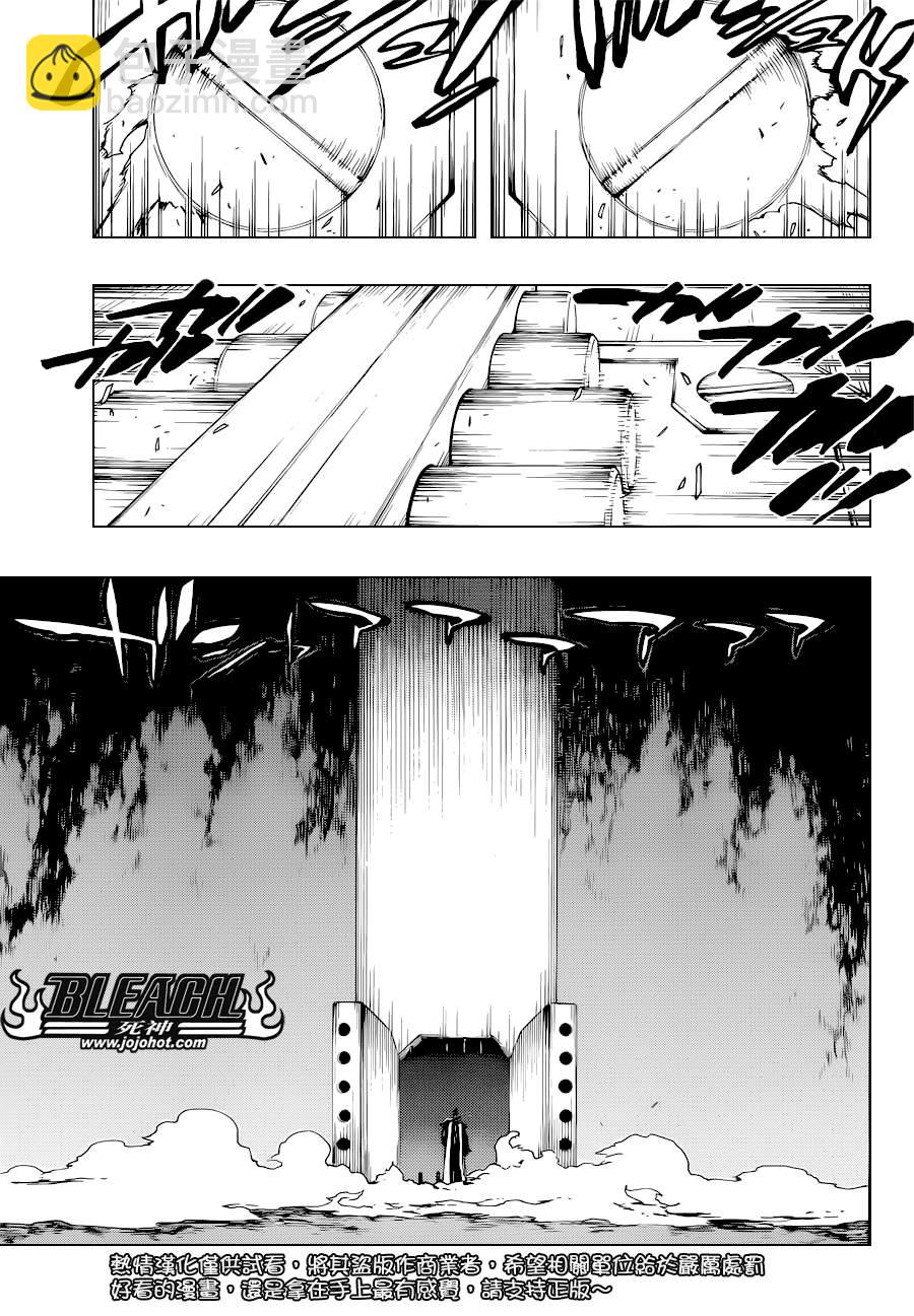 🍱死神 第523话 Swords of Origin 第10页