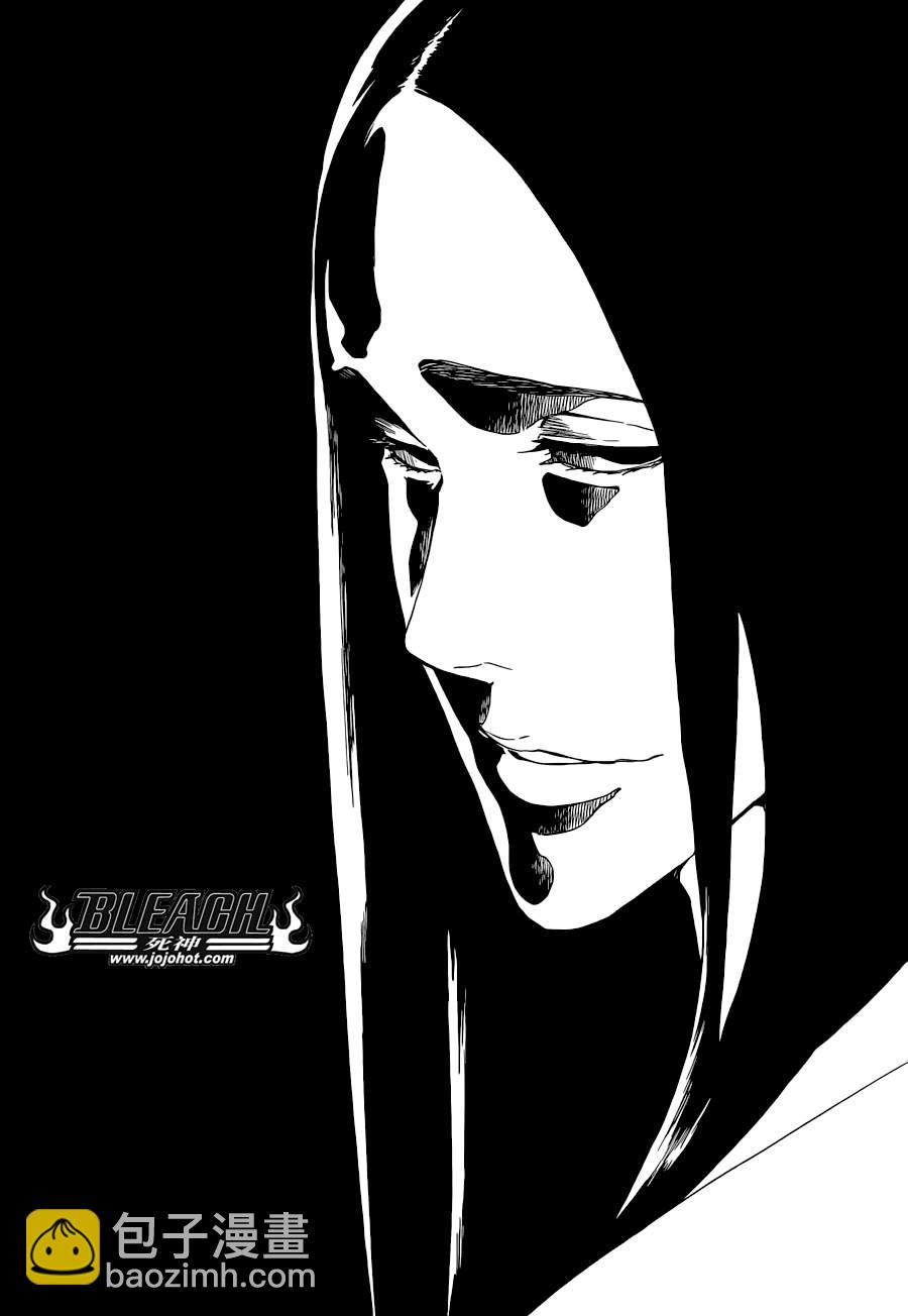 🍱死神 第523话 Swords of Origin 第13页