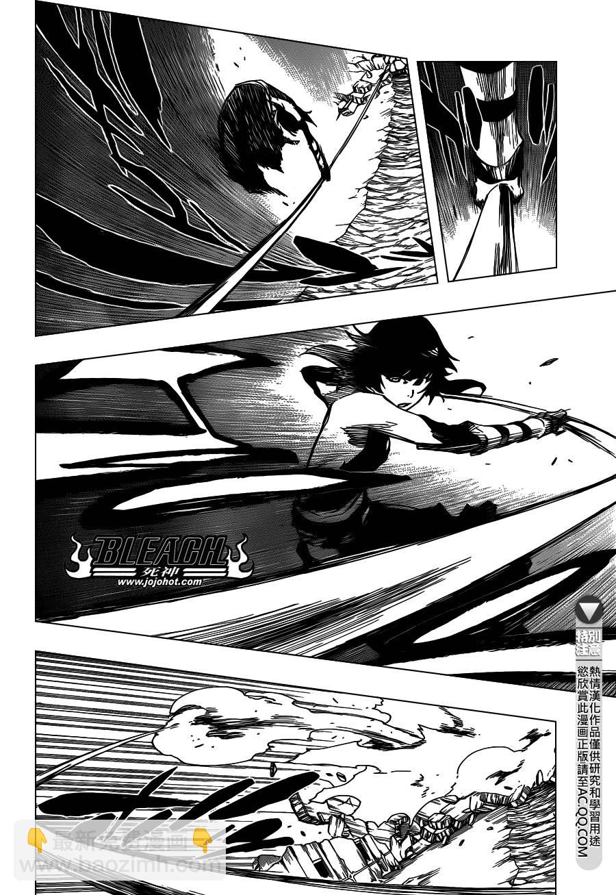🍱死神 第550话 Blazing Bullets 第8页