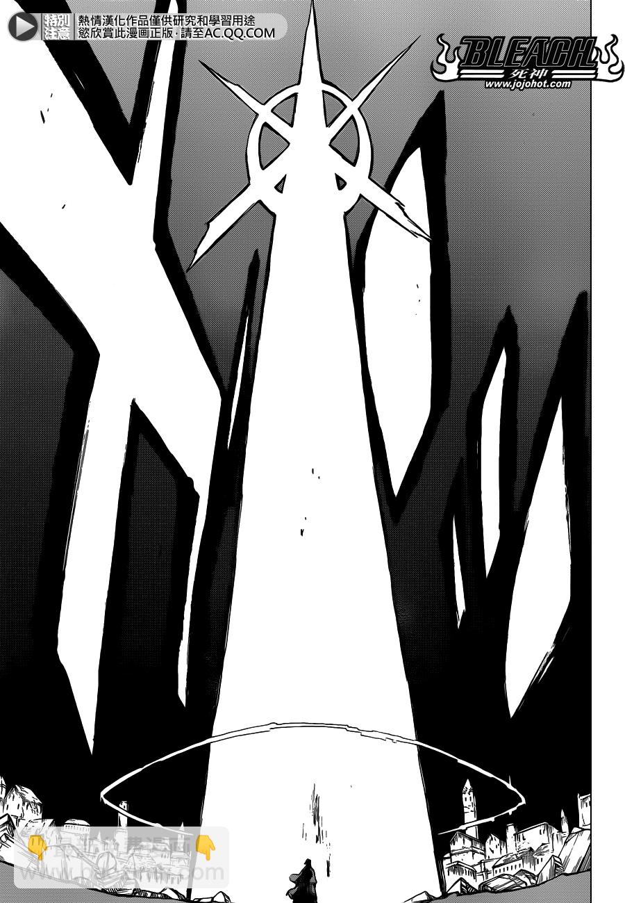 🍱死神 第554话 Desperate Lights 第15页