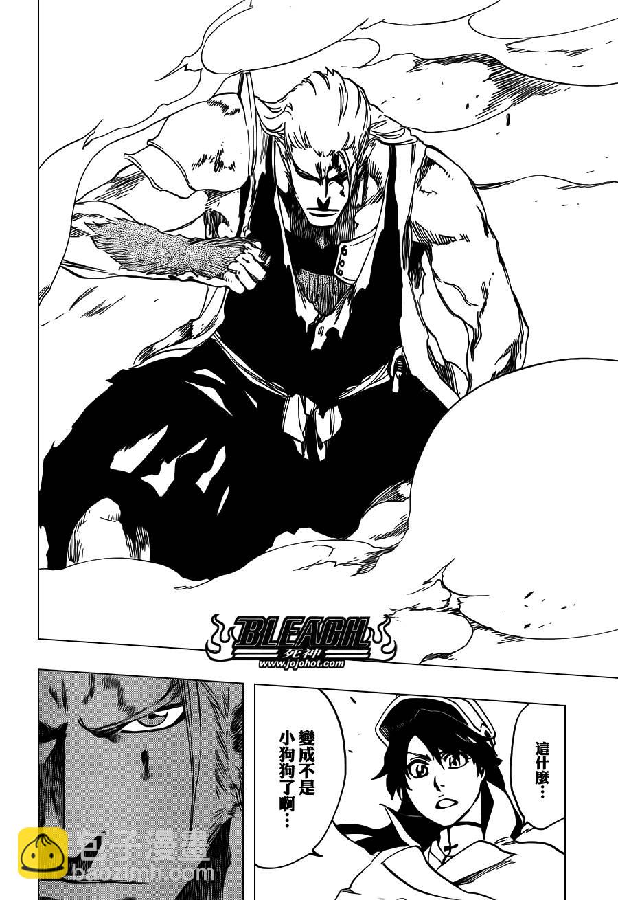 🍱死神 第556话 The Wolfsbane 第12页