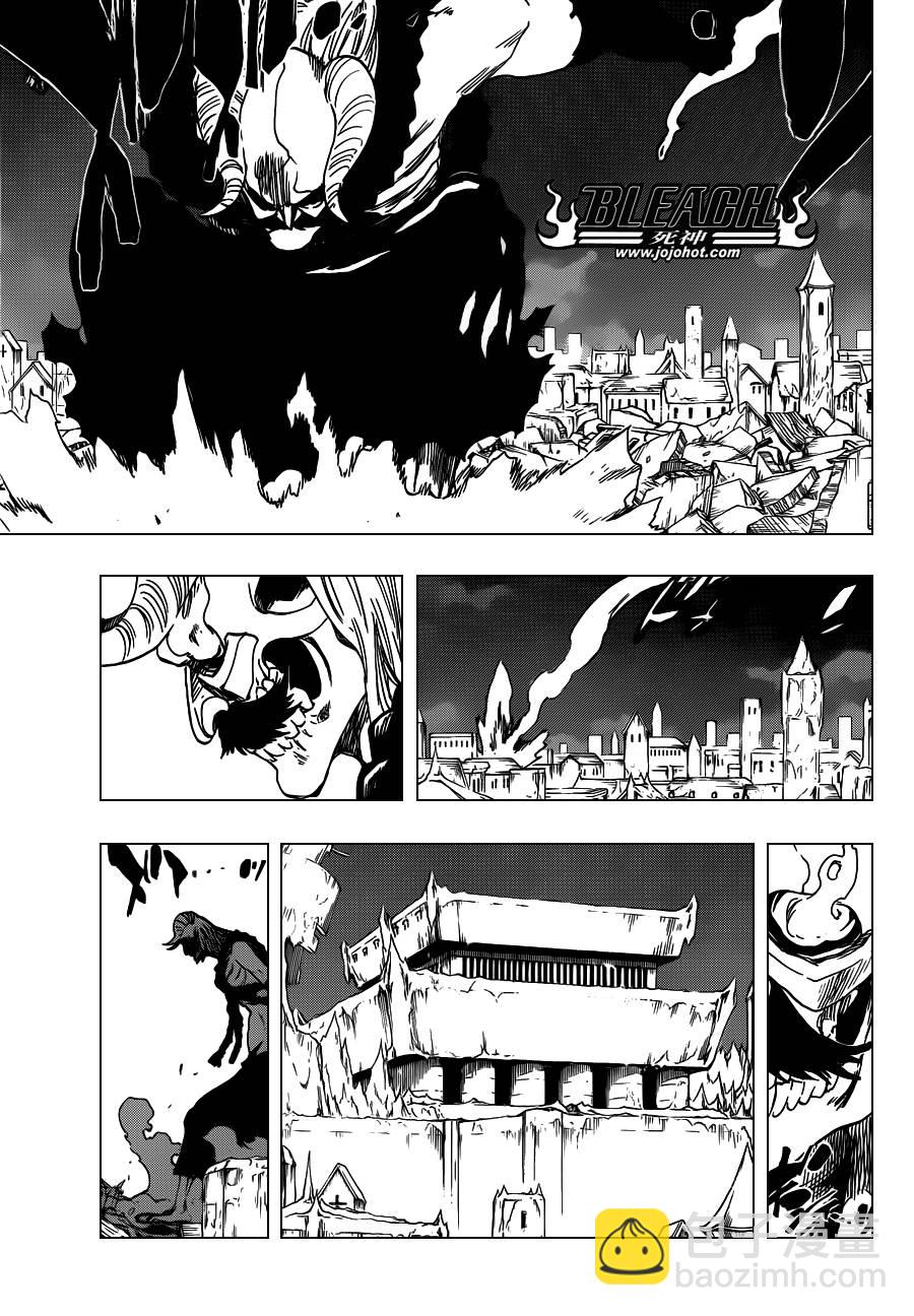 🍱死神 第558话 狼之心脏 第6页