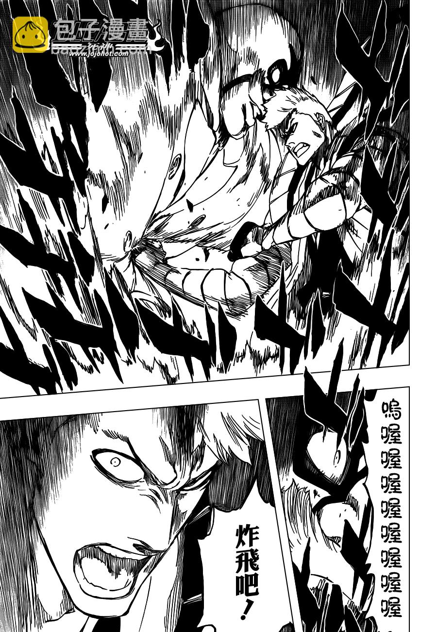 🍱死神 第560话 Rages at Ringside 第13页
