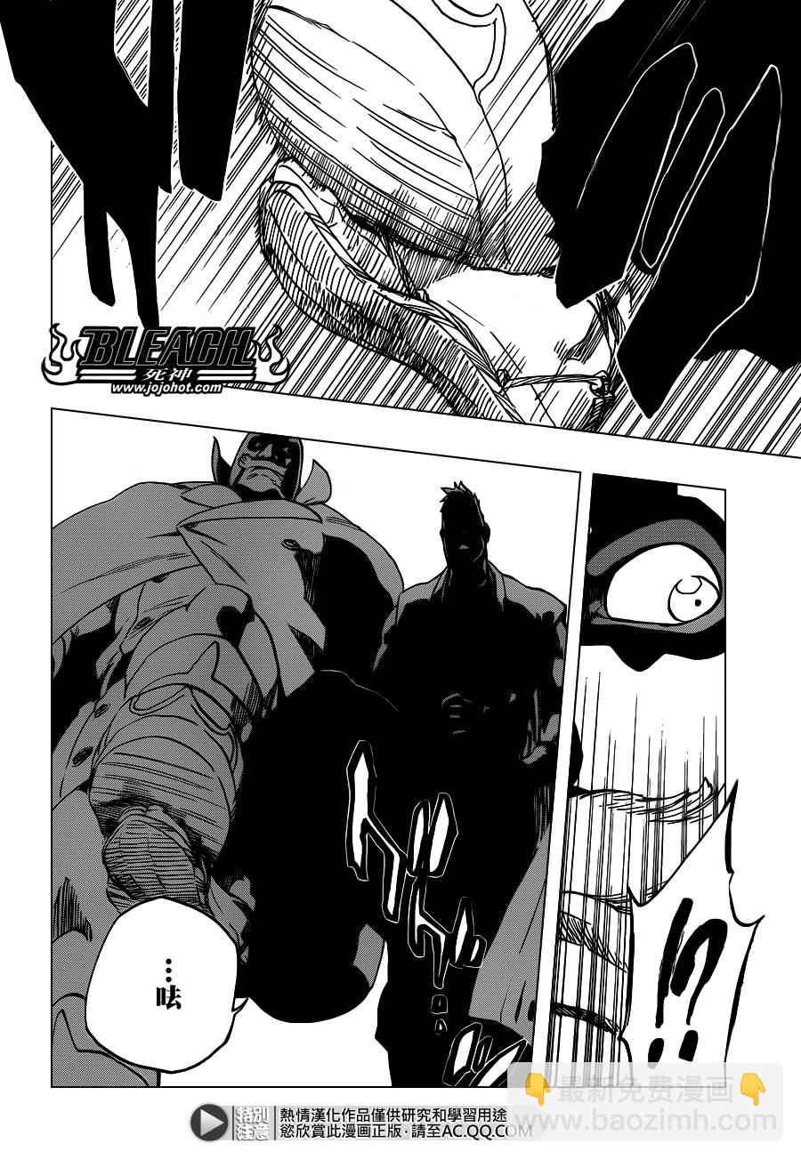 🍱死神 第560话 Rages at Ringside 第4页