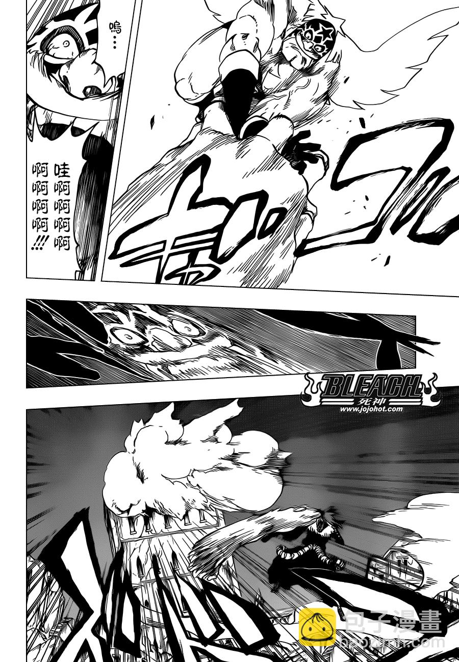 🍱死神 第564话 Red Bristled Kings 第12页