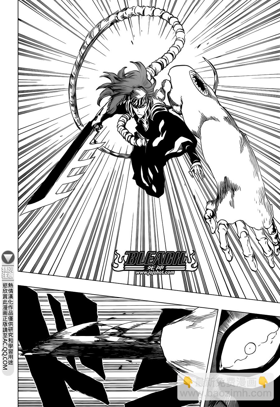 🍱死神 第564话 Red Bristled Kings 第14页